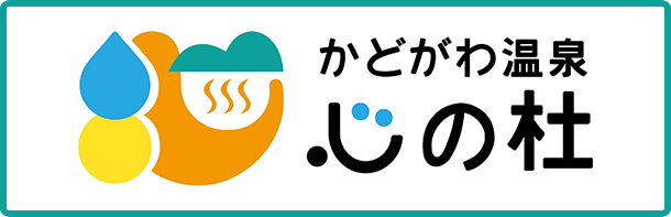 心の杜