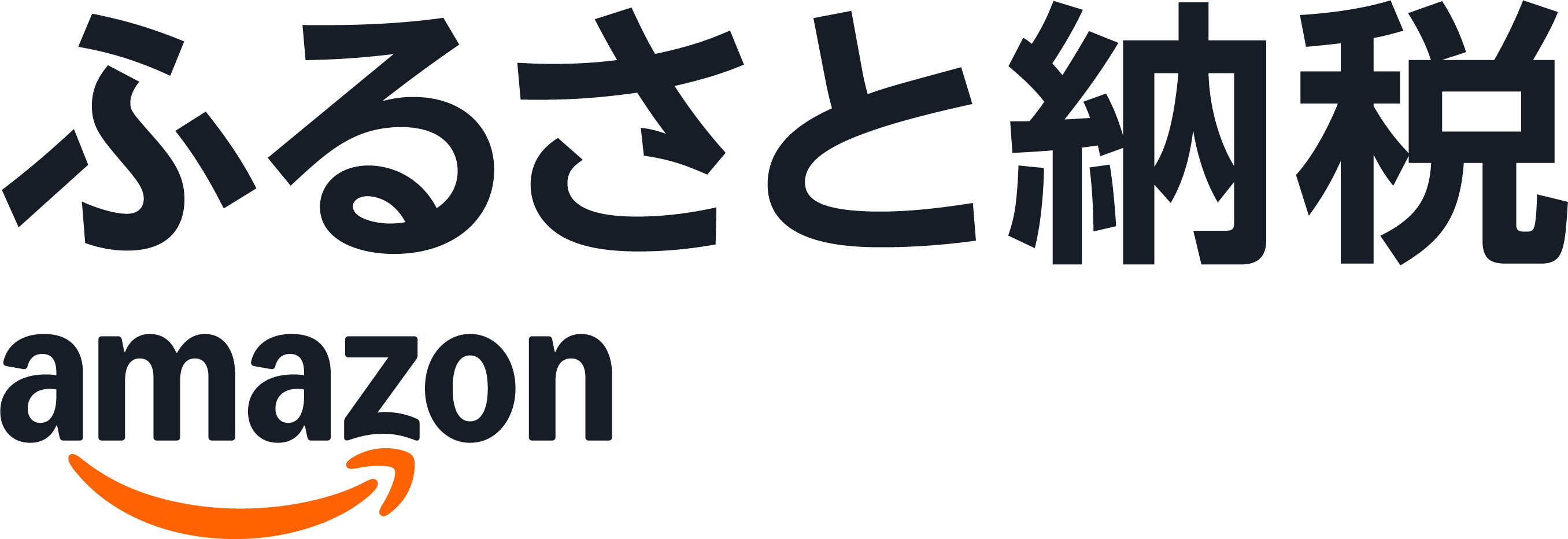 Amazon_Furusato_Logo_Squid_Ink_Smile_Orange_RGB.png