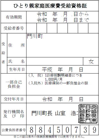 母子父子福祉事業1 .PNG