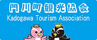 門川町観光協会