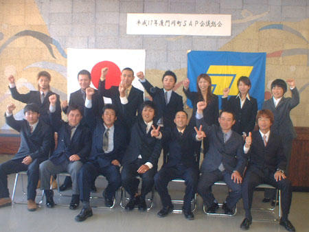 門川町ＳＡＰ会議.jpg