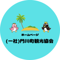 ホームページ バナー.png