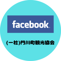 フェイスブック　バナー.png