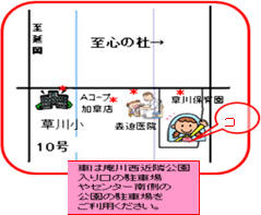 子育て支援センター地図