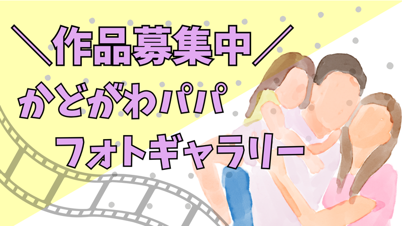 町長と町民の意見交換の日のコピー.png