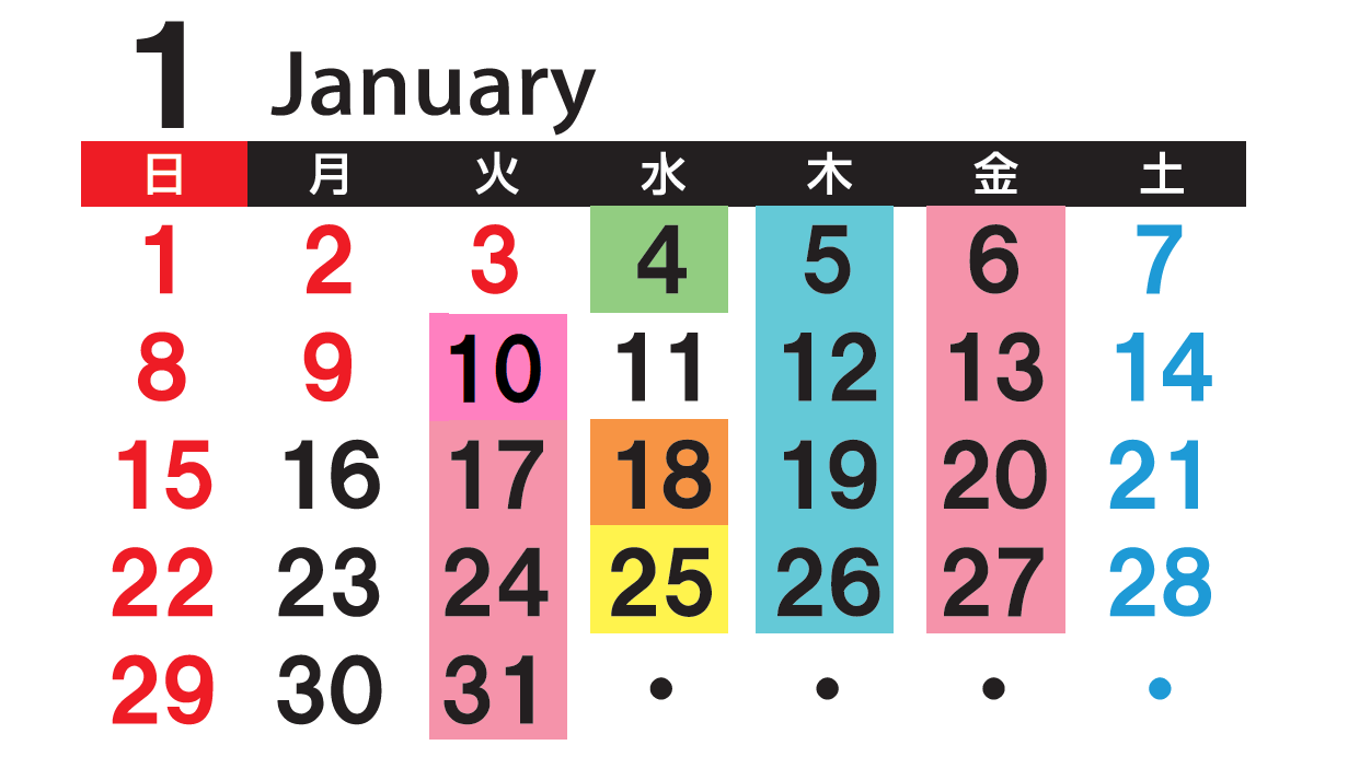 令和４年度版　門川町家庭ごみ収集カレンダー（B地区・１月）.png