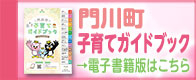 こちら