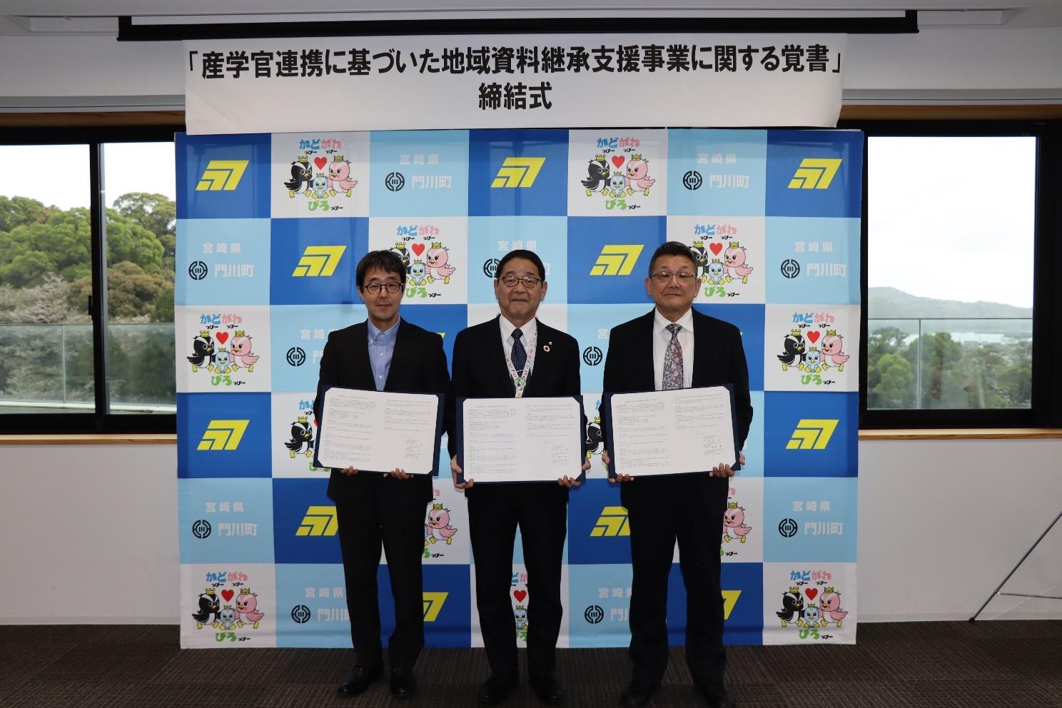 産学官写真.jpg