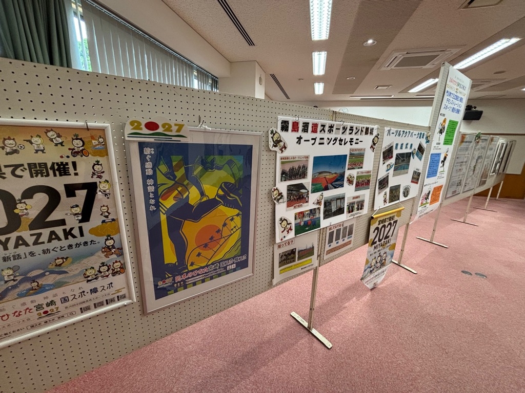 国スポ・障スポ展➁展示の様子.jpg